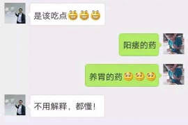 曹县专业要账公司